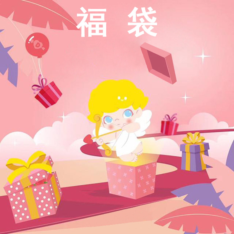 泡泡玛特盲盒惊喜福袋毕奇molly拉布潮玩盲盒