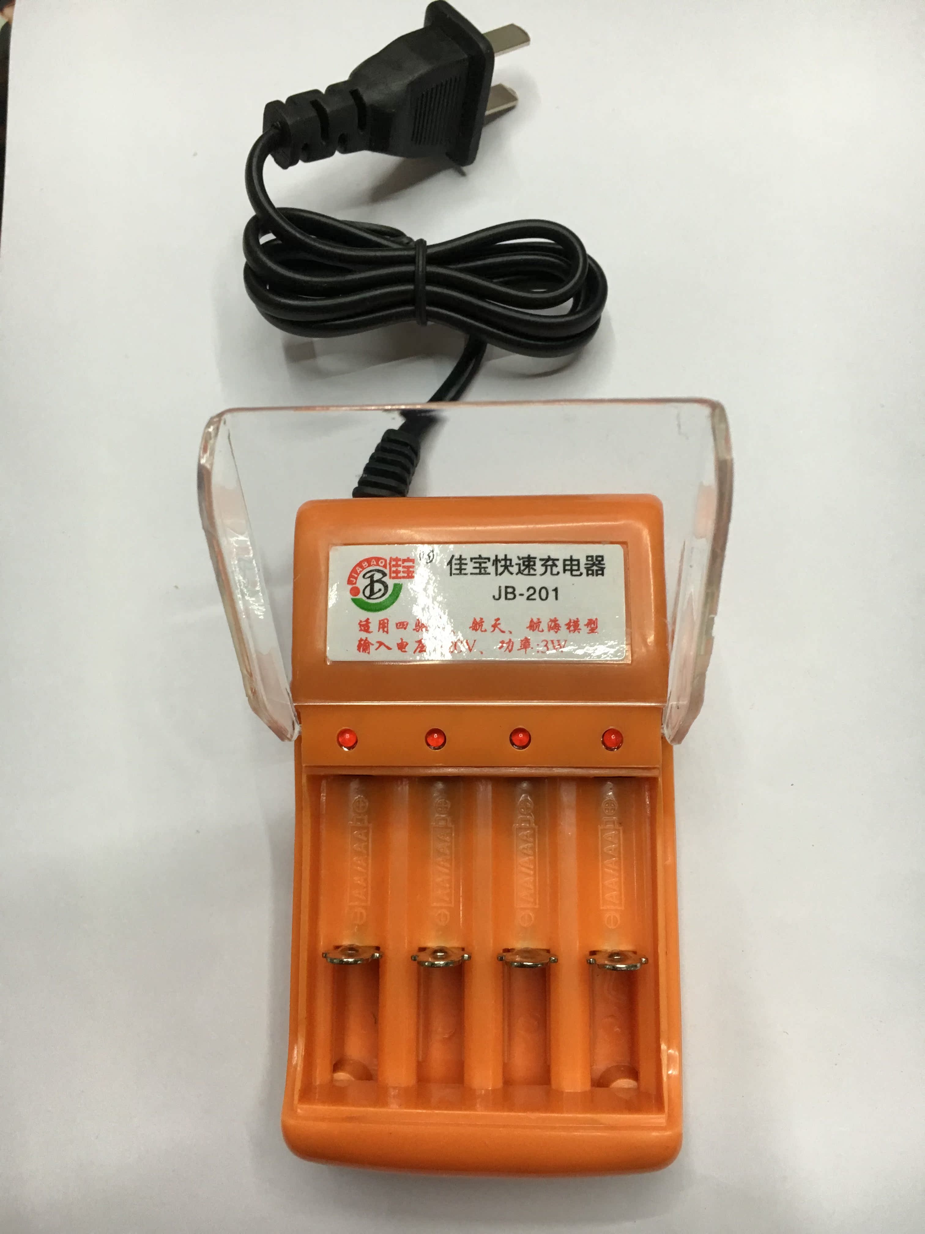 槽玩具四驱车包邮 4 号电池快速通用标准多功能 7 号 5 佳宝充电器可