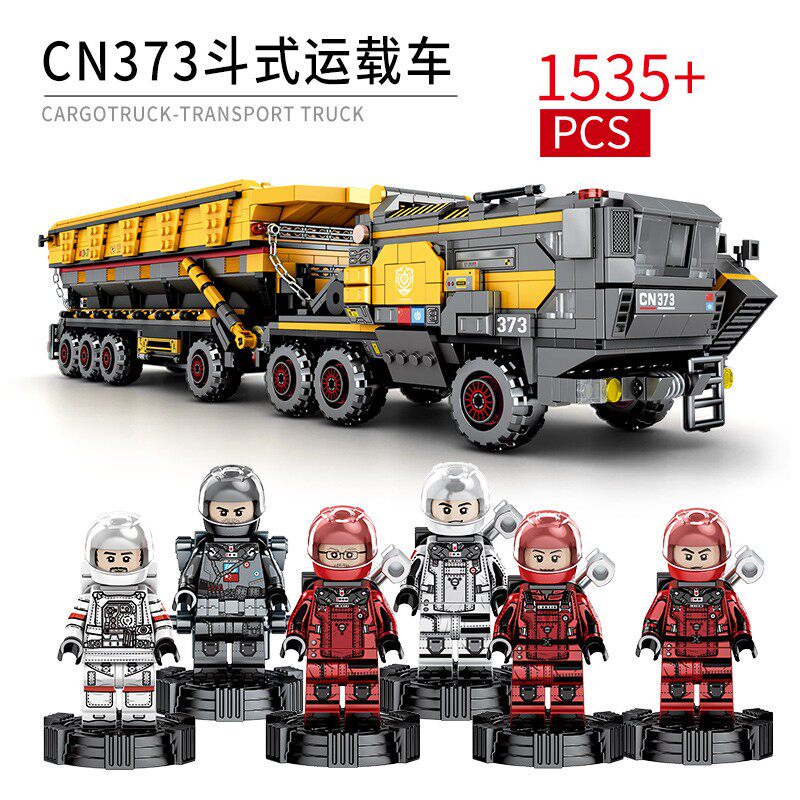 森宝流浪地球积木拼装运载运兵车行星发动机火箭塑料积木