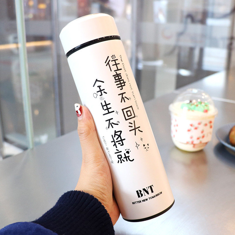 时尚简约森系便携男士保温杯个性网红ins女水杯泡茶刻字定制杯子