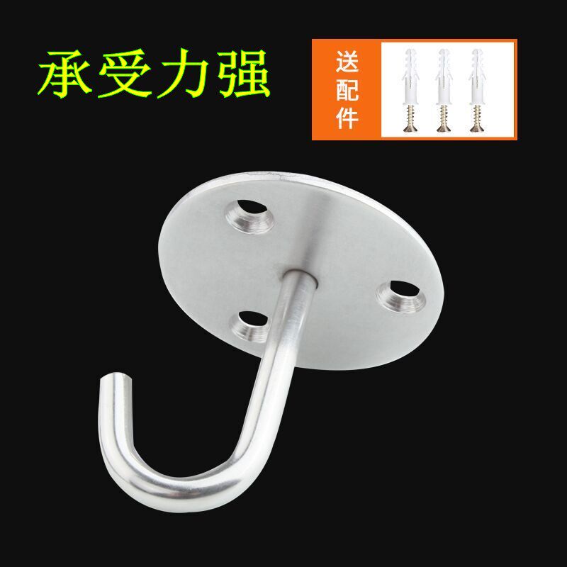 不锈钢顶钩吊钩墙顶承重挂钩投影投影幕幕布天花板挂钩