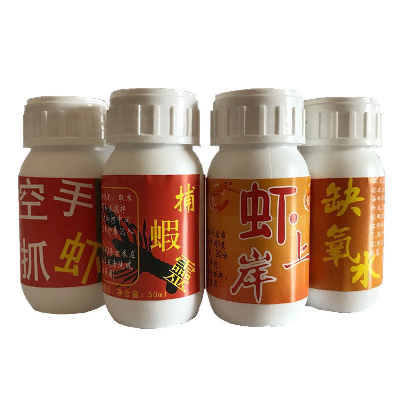 迷虾药憋虾捕虾灵空手抓虾上岸捕虾药一扫光正品龙虾河虾药敌杀死