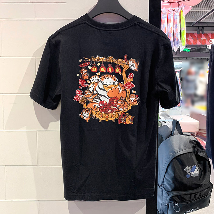 李宁日进斗金短袖男女2022新年纯棉透气文化衫ahss053运动t恤