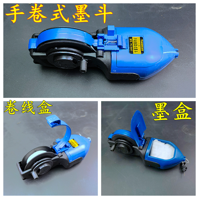 墨斗划线器木工工具手动迷你木工墨斗弹线器墨水自动收线墨斗