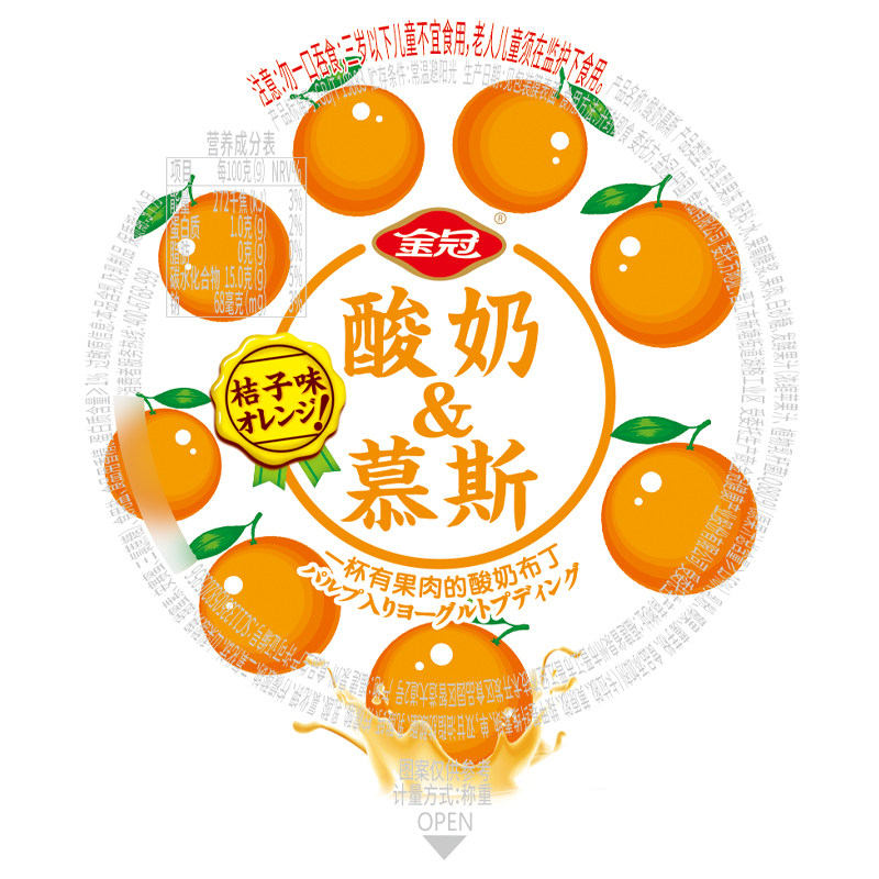 金冠酸奶慕斯布丁果冻果肉果味低卡脂肪儿童果冻