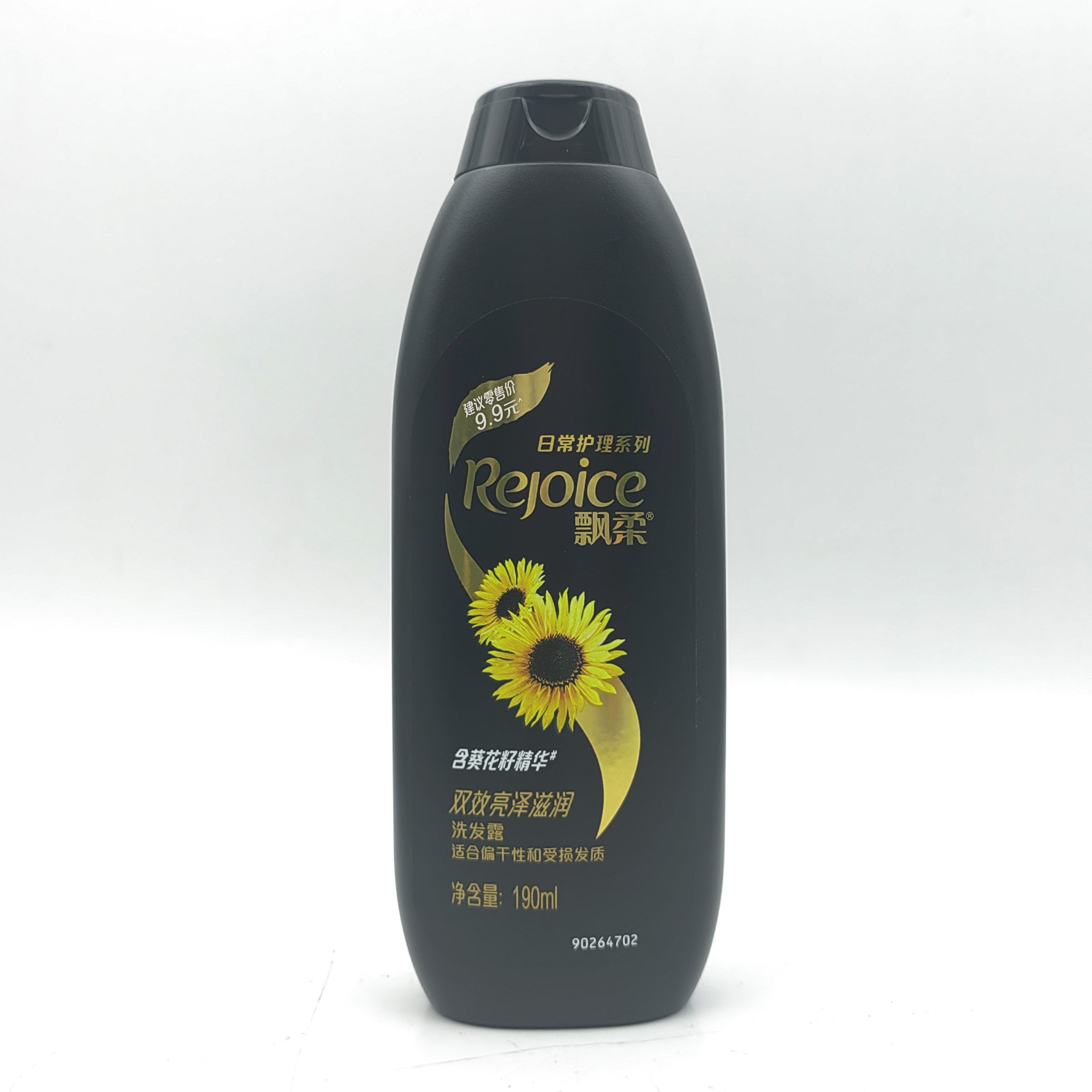 包邮飘柔洗发水葵花籽精华长效黑亮滋润洗发露家庭洗发水