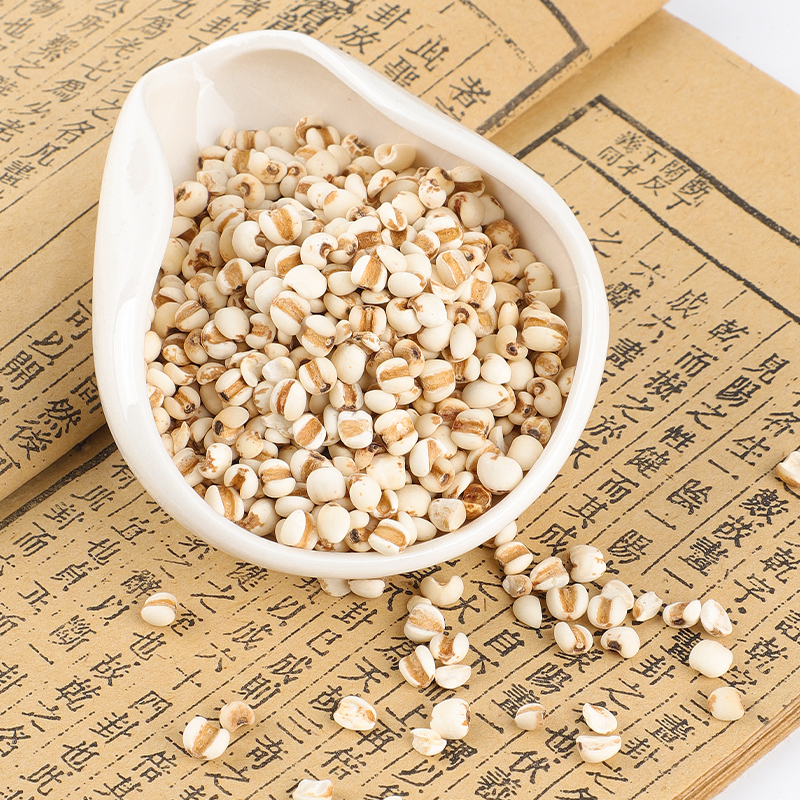 米新货五谷生薏米特级非红豆薏苡仁精挑细选价格优惠