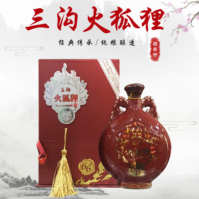 白酒辽宁特产三沟火狐狸66度浓香香型送礼500ml白酒