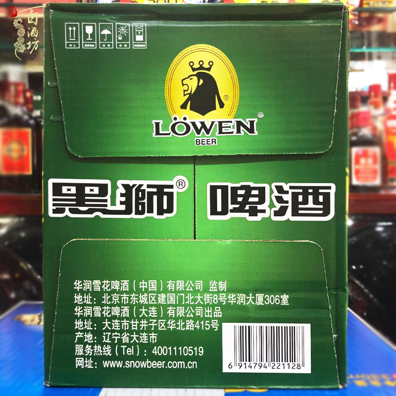 啤酒雪花黑狮金冠500ml12瓶纯酿精品整箱促销啤酒