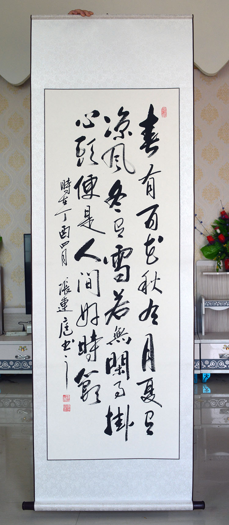 百花字画书法定制作品手写四尺竖幅书法