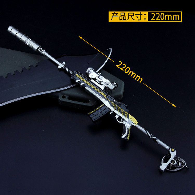 和平吃鸡游戏周边玩具 黄金龙骨mini14金属模型精英合金武器摆件