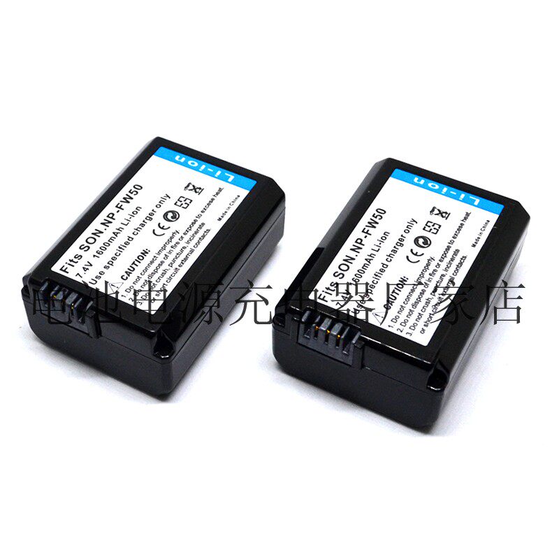 索尼npfw50两电一充相机nex65na5000a5100a6000数码相机电池