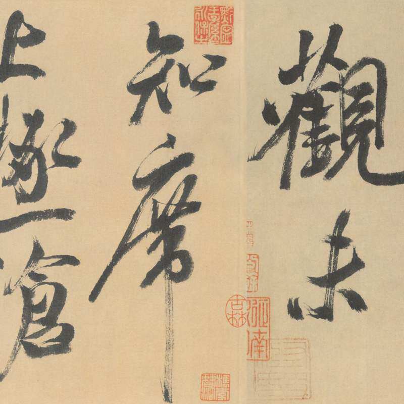 米芾手卷复制清微高清微多景楼真迹长卷横幅字画书法