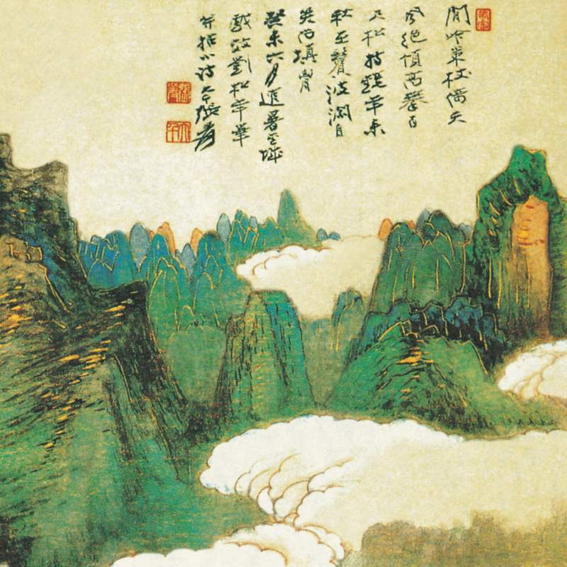 张大千复制仿真清微高清微迎客松挂画竖幅水彩书画国画