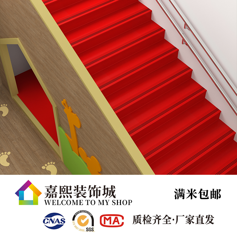 pvc楼梯踏步台阶防滑垫塑胶整体地板家用幼儿园楼梯