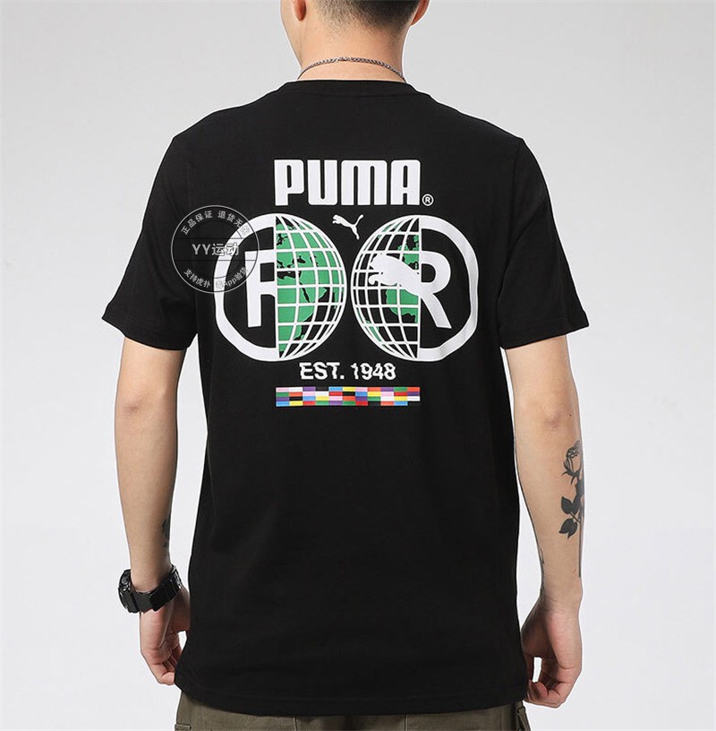 puma彪马短袖恤男2021夏季新款圆领印花训练运动t恤