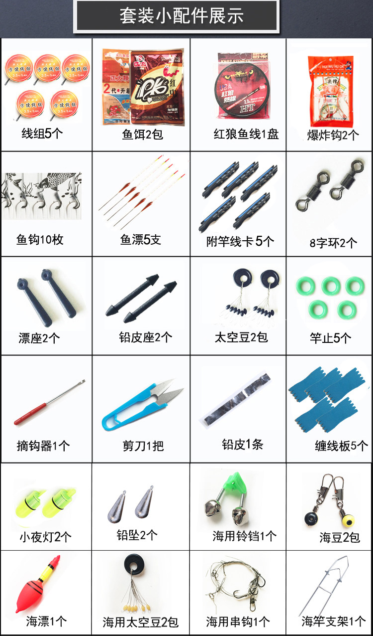 钓鱼竿套装组合海竿海杆钓具渔具套装手竿鱼具钓鱼装备用品全套