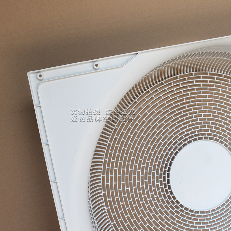 原装格力空调商用外机外壳导流vpd450杏灰风叶空调配件