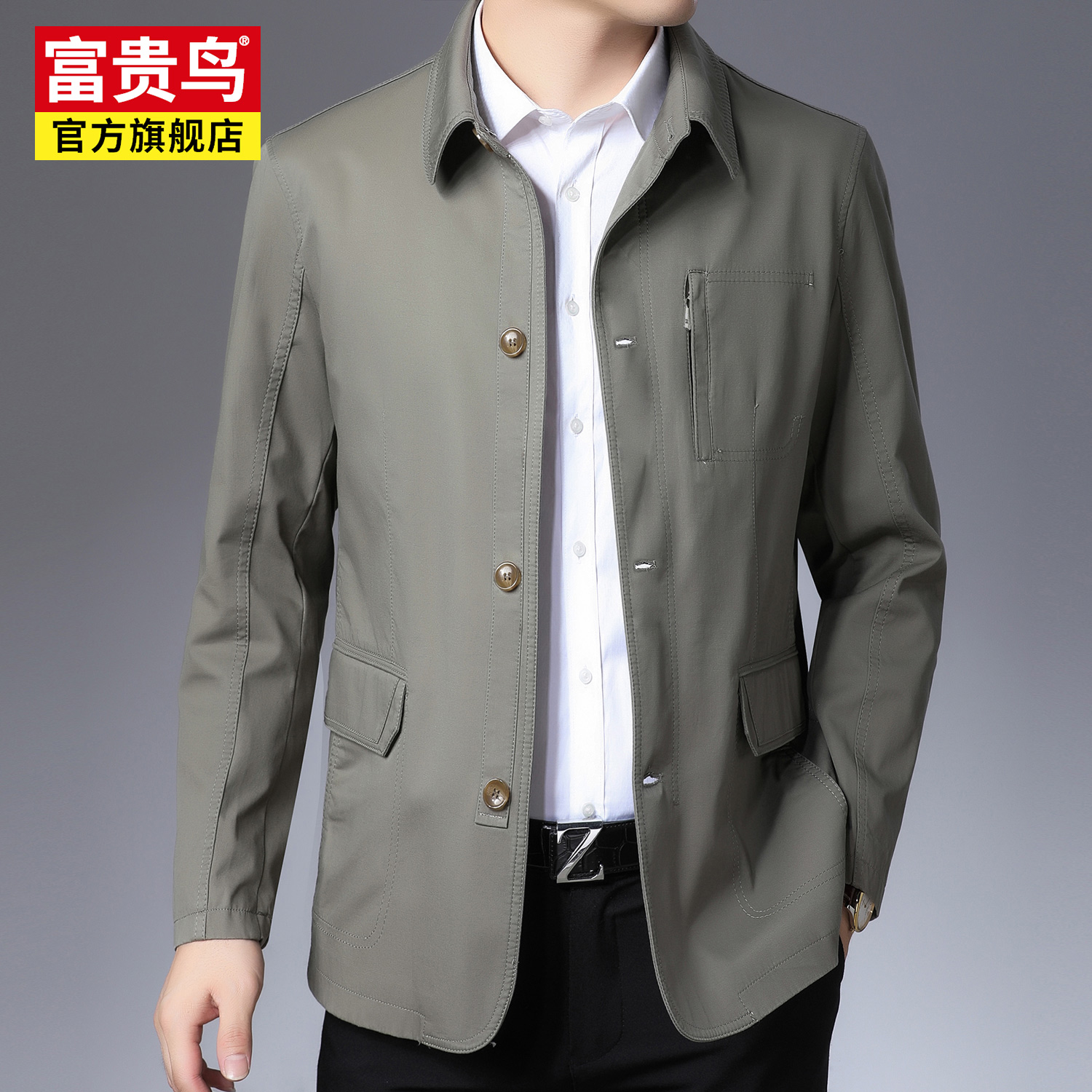 富贵鸟夹克男春秋季中老年薄款宽松外套中年男士休闲爸爸秋装上衣