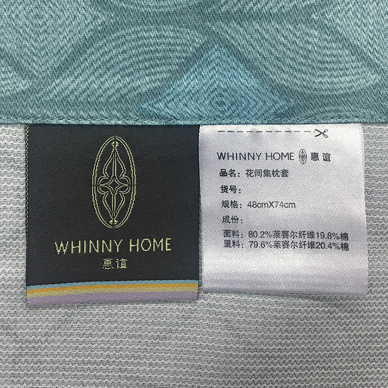 whinny惠谊中式优雅保暖暖亲天丝磨毛印花四件床品套件