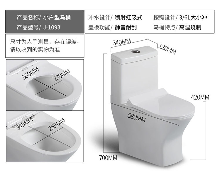 迷你家用马桶最小号小户型坐便器超短尺寸57cm58cm60cm陶瓷坐便