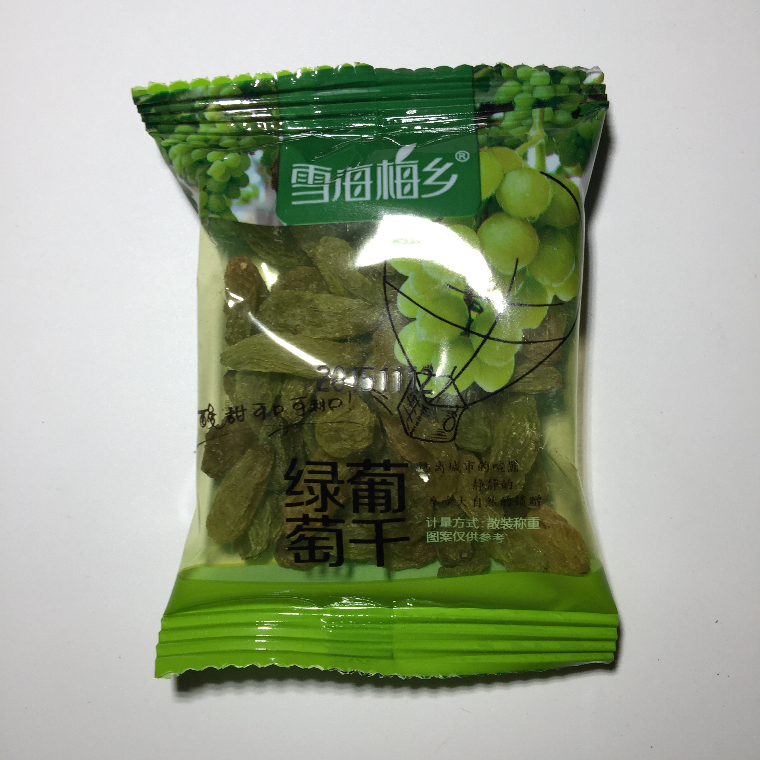 雪海梅乡绿葡萄葡萄干2500克5斤装葡萄干