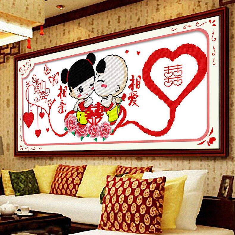 结婚米字婚庆喜字情侣我们百年好合金童玉女卧室十字绣十字绣套件