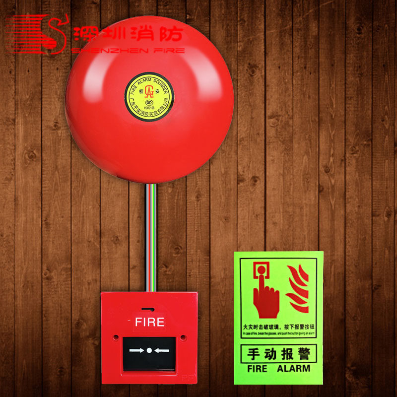 警铃桂安消防报警器套装24v220v6电铃工厂家用手动警铃