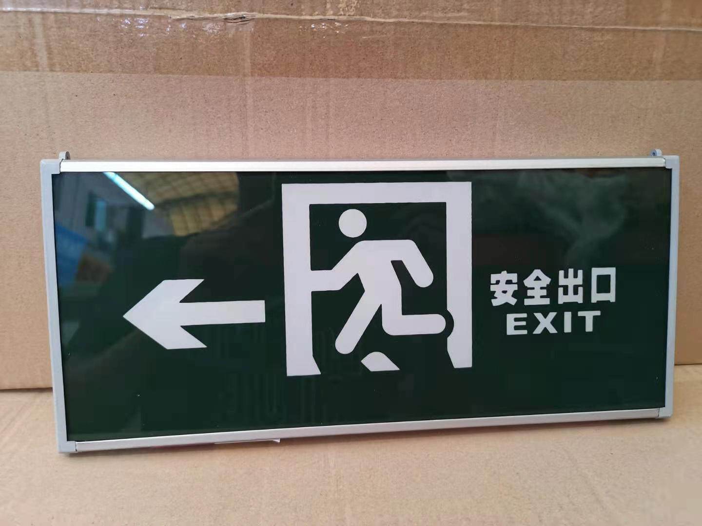 敏华安全出口疏散标志消防应急左右指示牌m-blzd-1lroei5wcbd应急灯