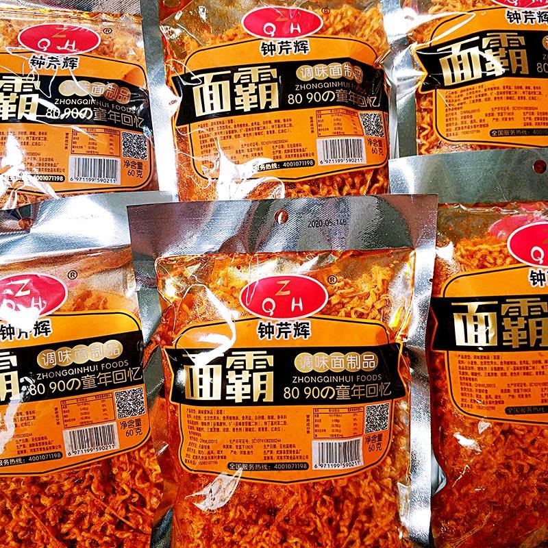 钟芹辉火辣面霸辣条8090童年怀旧零食网红麻辣面筋制品