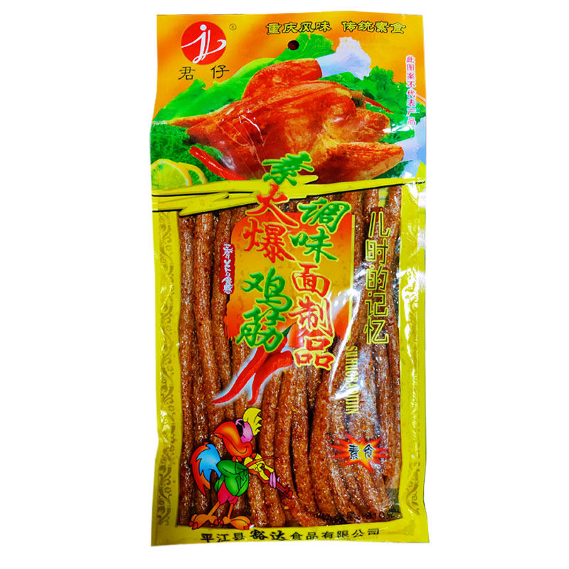 君仔素火爆鸡筋大辣条198g大包8090后儿时怀旧麻辣小时候的小零食