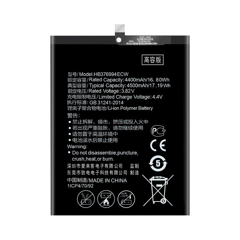 适用于华为荣耀v9电池大容量dukal20duktl30原装正品honor手机电池