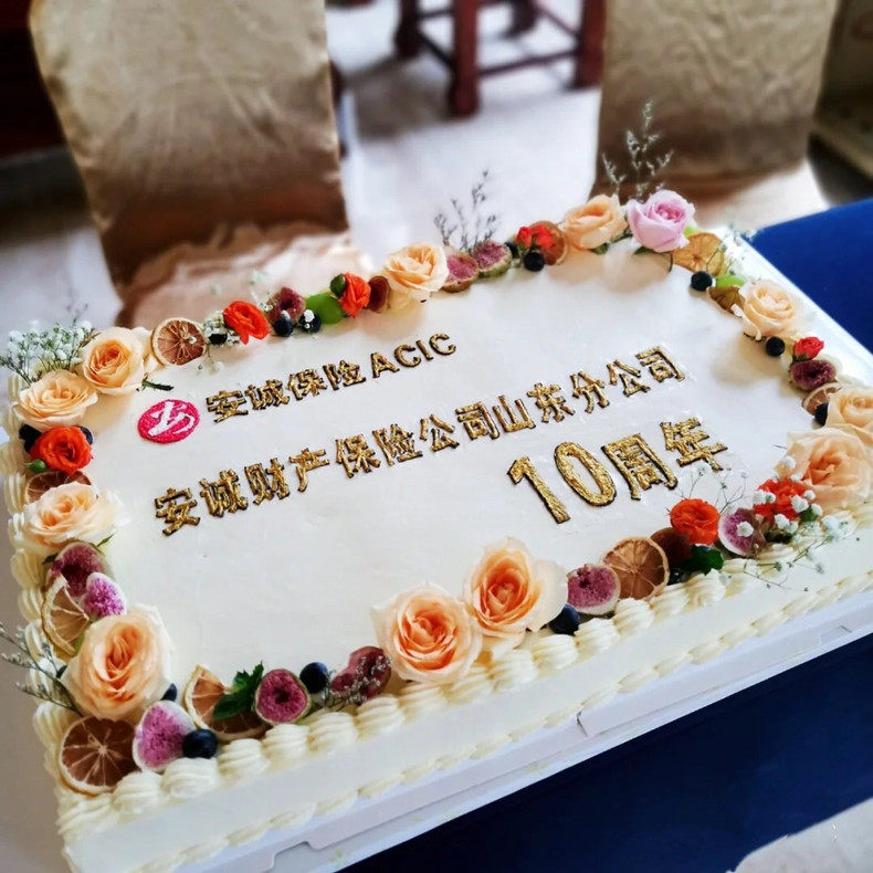 定制周年庆典公司logo开业乔迁年会活动数码生日蛋糕新鲜生日蛋糕