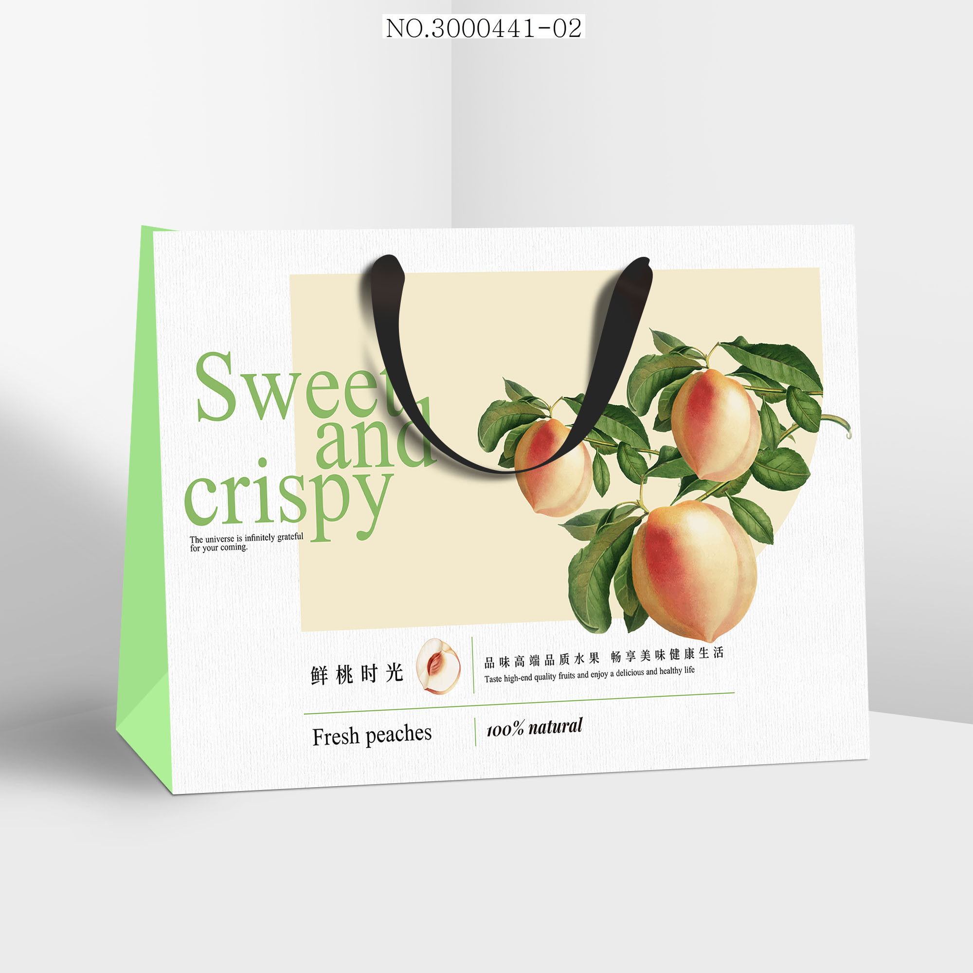 创意桃子水果果茶礼盒水蜜桃包装设计原创图案素材设计素材