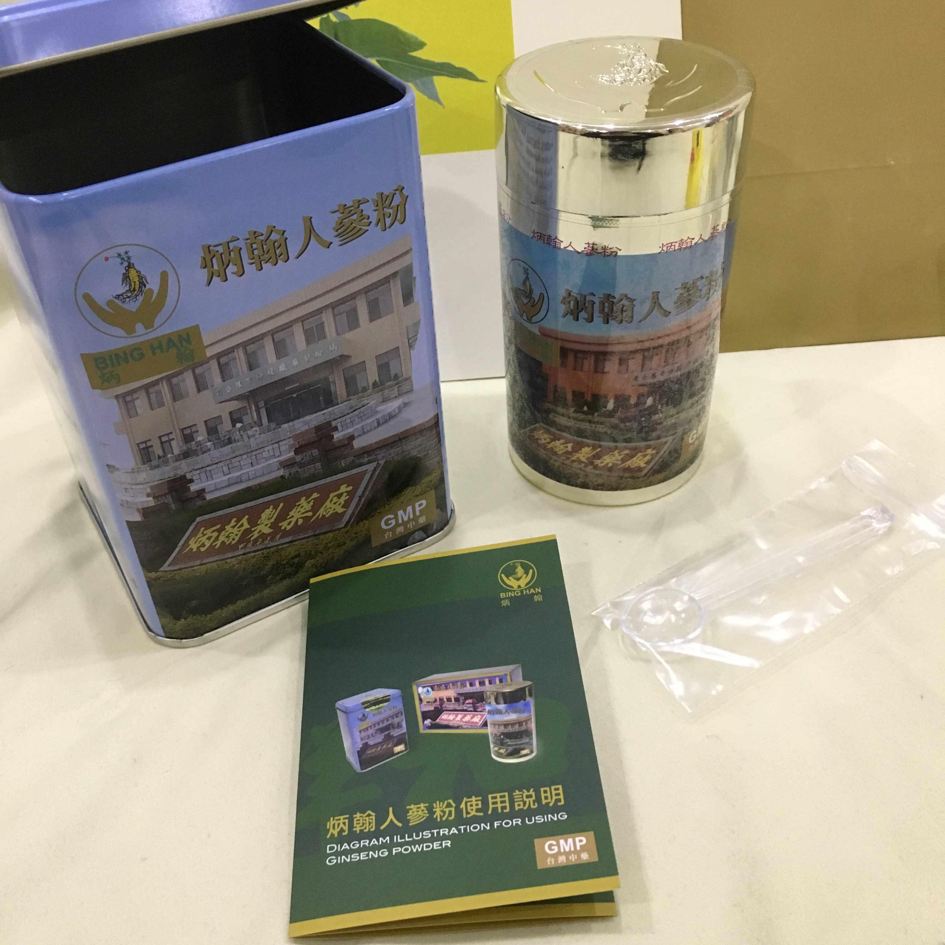 台湾炳翰人参粉 两罐装 150gx2 送杯子 香港代购