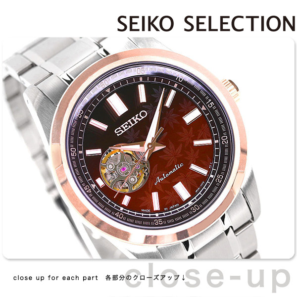 seiko精工红叶世界限量自动自动机机械镂空情侣表日韩腕表