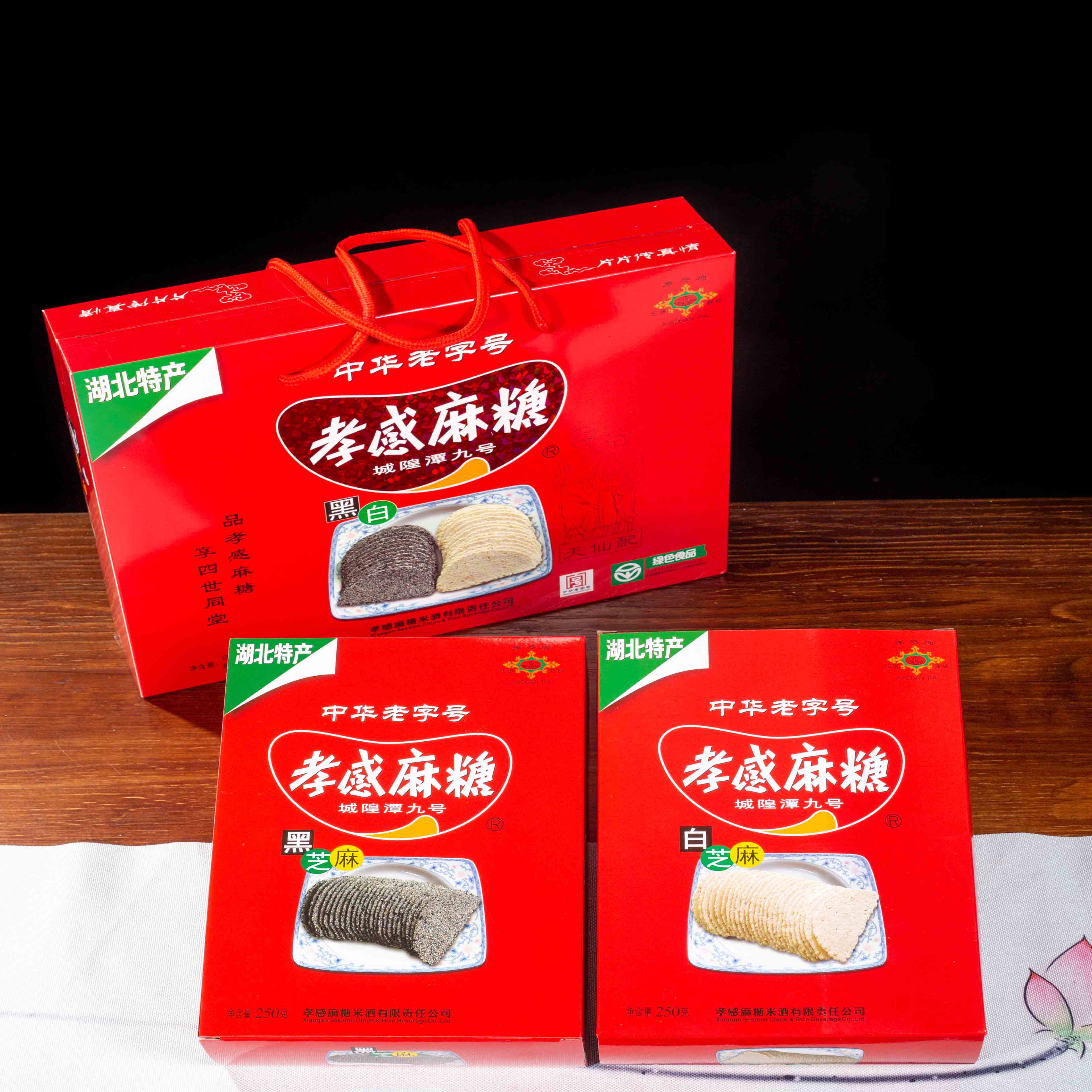 湖北特产孝感麻糖500g黑白芝麻麦芽糖传统糕点传统中式糕点