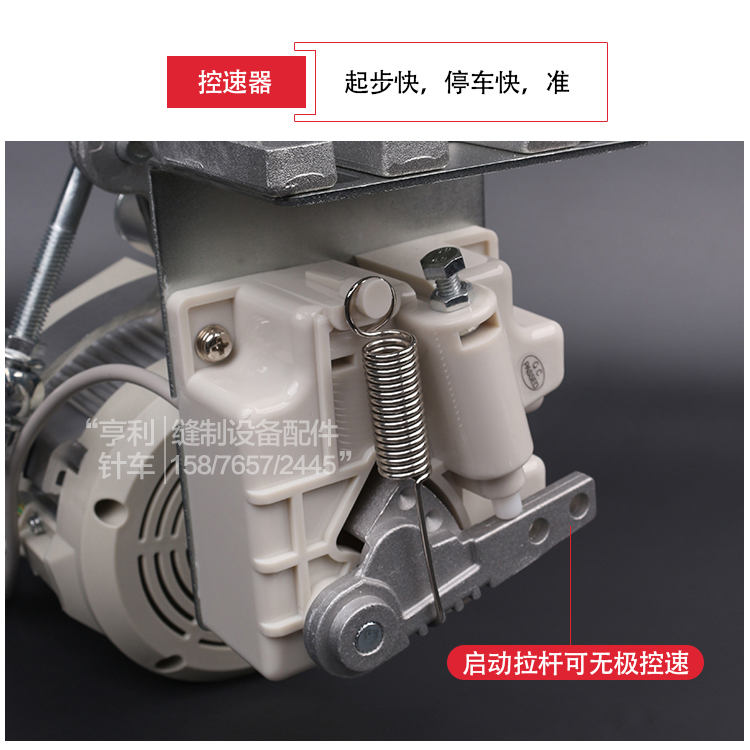 电机工业缝纫机红杉550w750w900节能调速电动机缝纫机