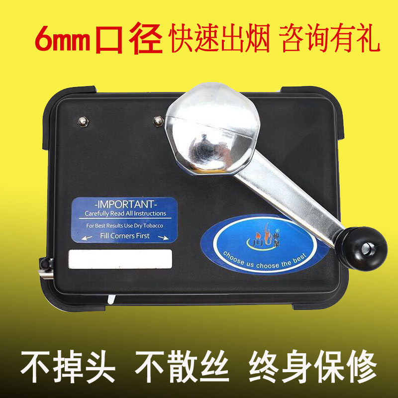 推拉式手动小型卷烟器全自动全套卷烟机家用填烟器6mm