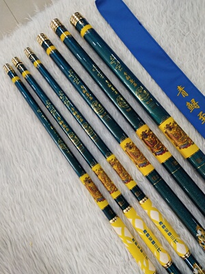 2020新款正品青鲟至尊三代巨物竿大物竿鲟鱼杆青鱼竿黑坑竿台钓竿