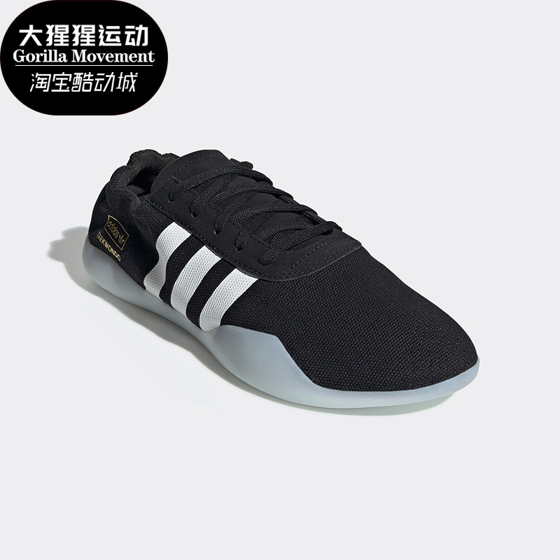 Adidas/阿迪达斯正品三叶草 TAEKWONDO TEAM W 女子休闲鞋 EE4697