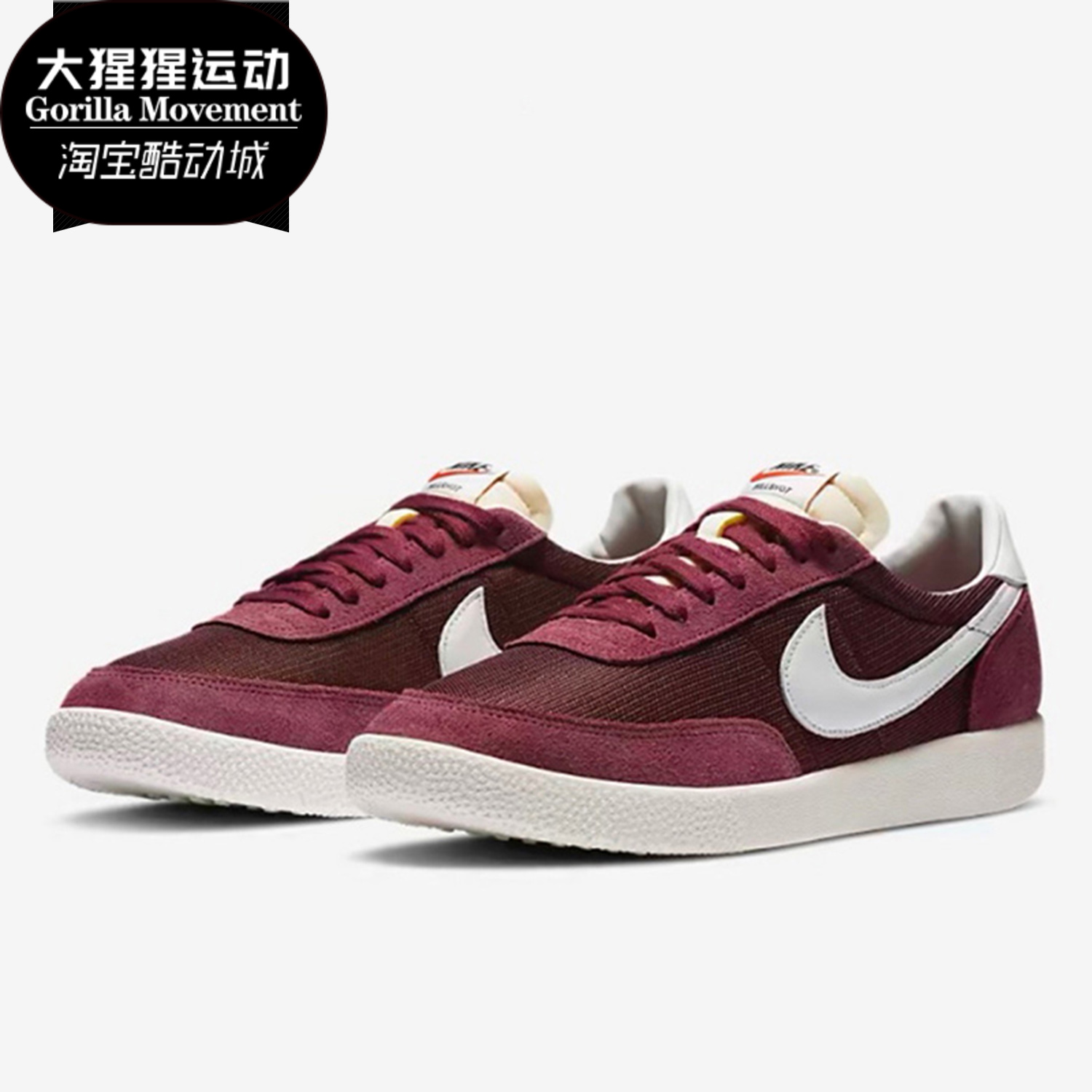 Nike/耐克正品秋季新款男子舒适训练运动休闲时尚板鞋DC1982