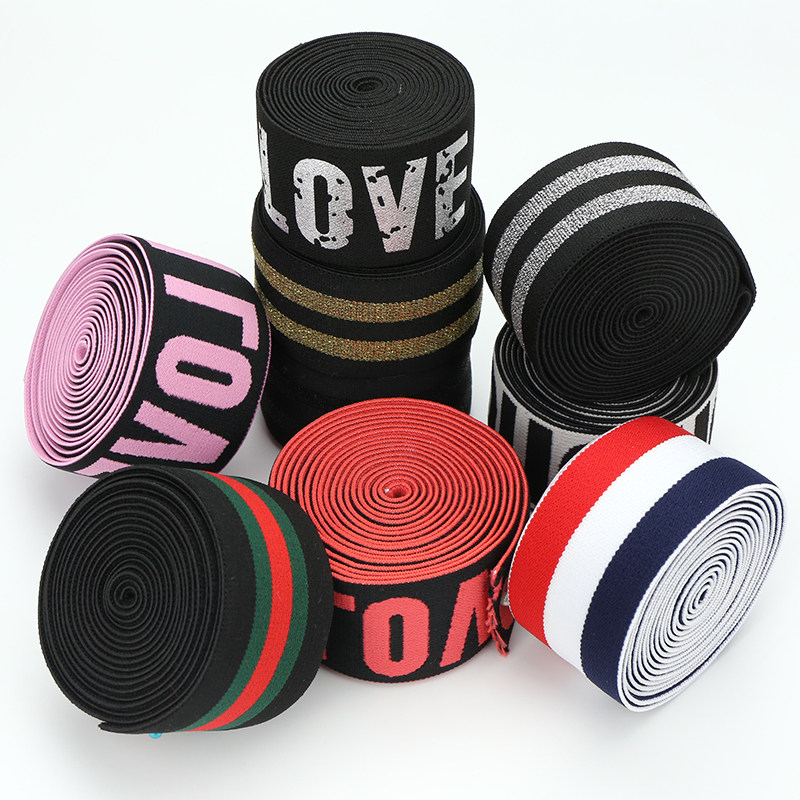 4cm彩色条纹提花松紧带字母裤腰皮筋带女裙子松紧带