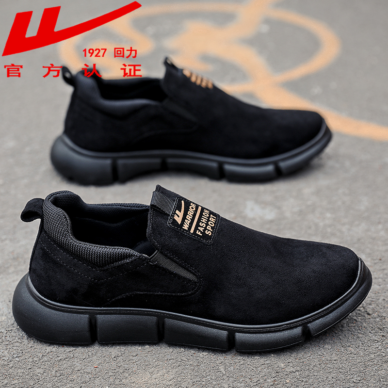 回力男鞋2021春秋新款爸爸懒人秋冬鞋子一脚蹬豆豆男士休闲鞋棉鞋
