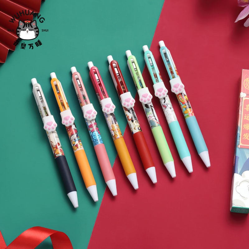 吾皇万睡笔盲盒10元以下按动式中性笔学生盲笔盲盒文具盲盒笔按动