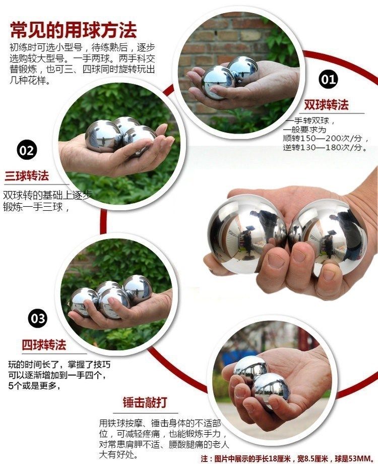 按摩铁球健身球健身手球手上球中老年转球铁盘盘球保健球优