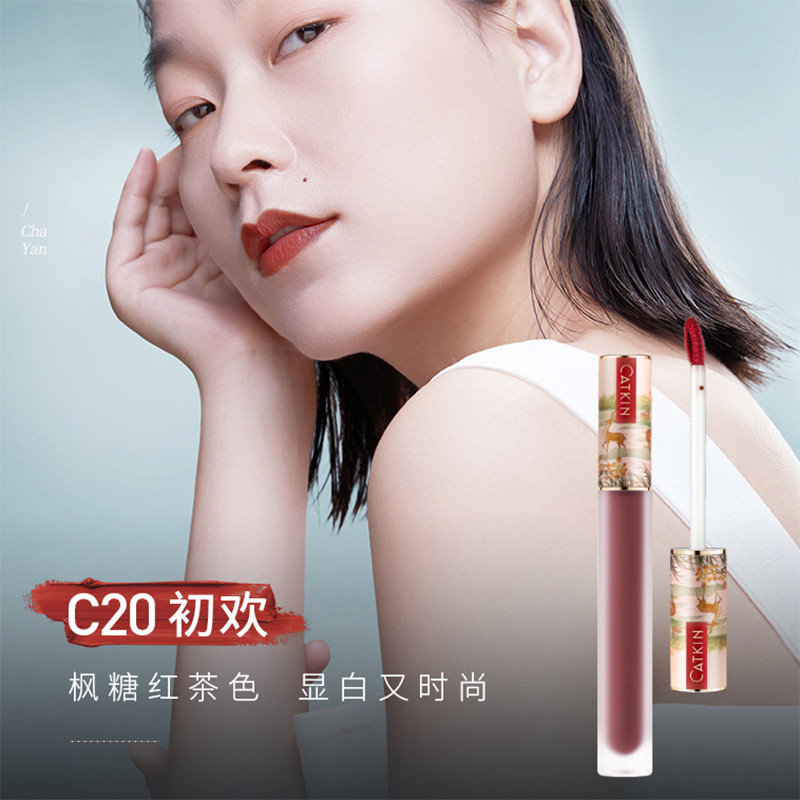 卡婷唇釉女清平乐学生平价适合素颜哑光自然正品唇彩