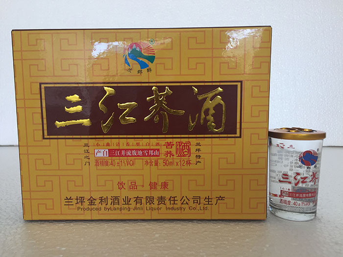 云南特产白酒 三江荞酒50ml*12杯小曲清香型40度 苦荞酒