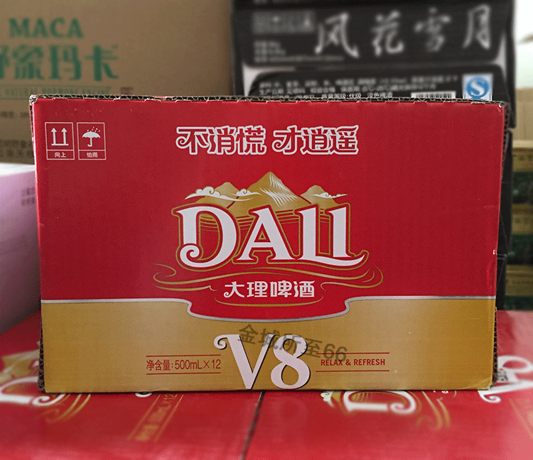 云南特产大理v8啤酒500ml12瓶啤酒