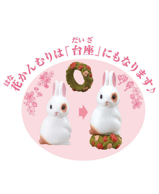 现货日本epoch兔子花冠扭蛋6款手办摆件盒蛋